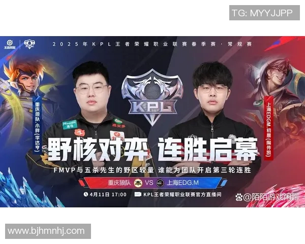 AG战队与EDG战队的精彩对决分析与战术探讨